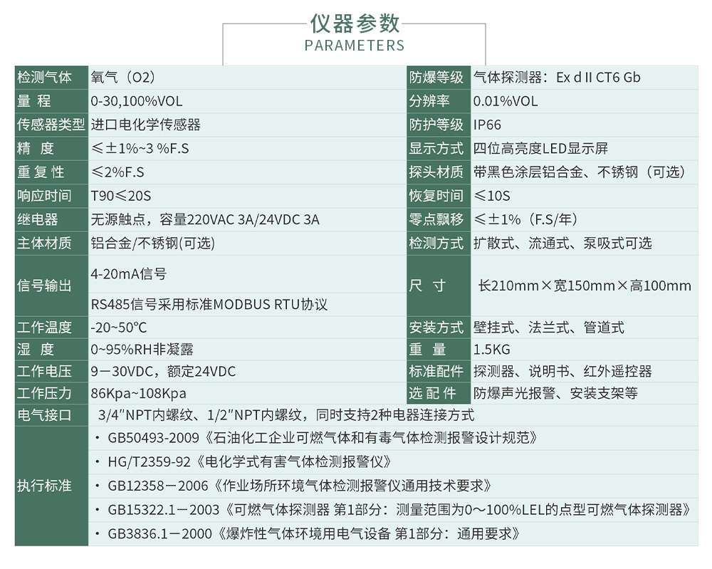 ZY100無線式_04.jpg