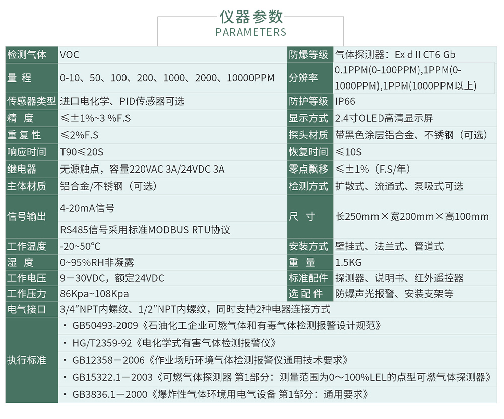 ZY800無(wú)線(xiàn)式-拷貝_04.jpg