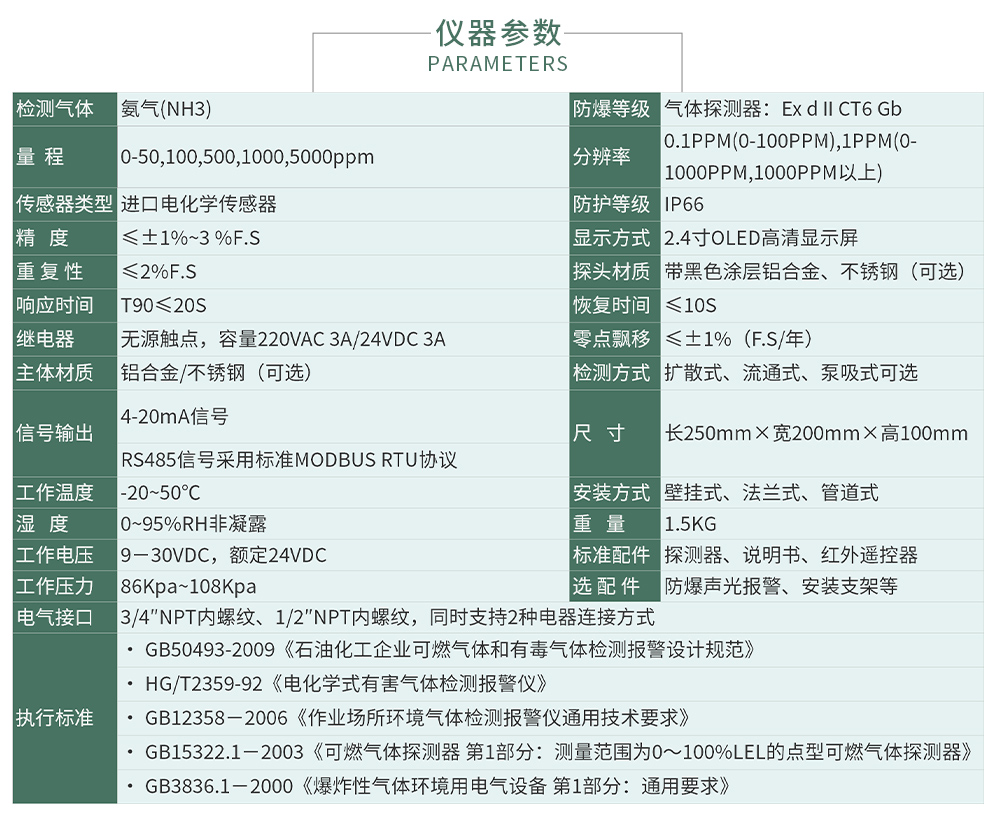 ZY800無線式-拷貝_04.jpg