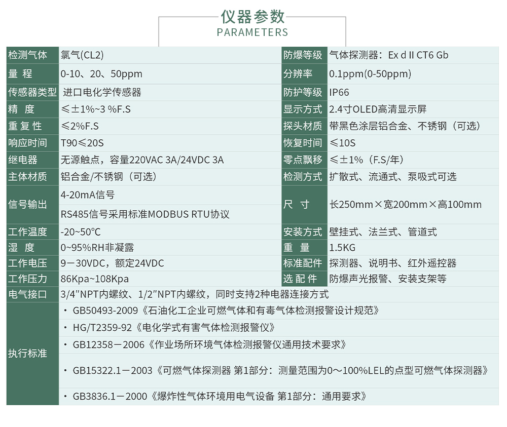 ZY800無線式-拷貝_04.jpg