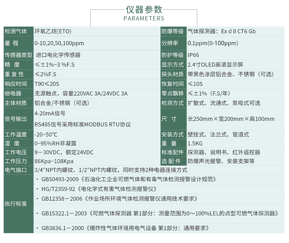 ZY800無(wú)線式-拷貝_04.jpg