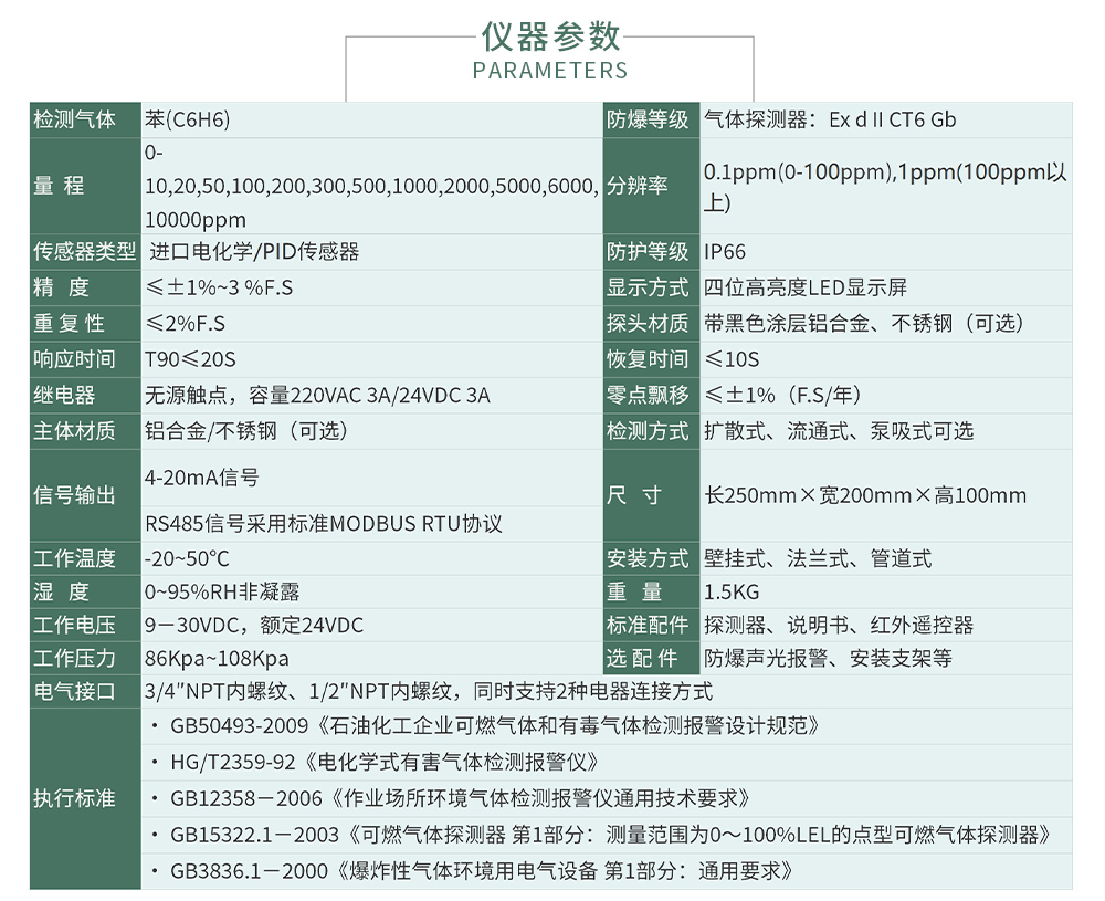 ZY100無線式_04.jpg