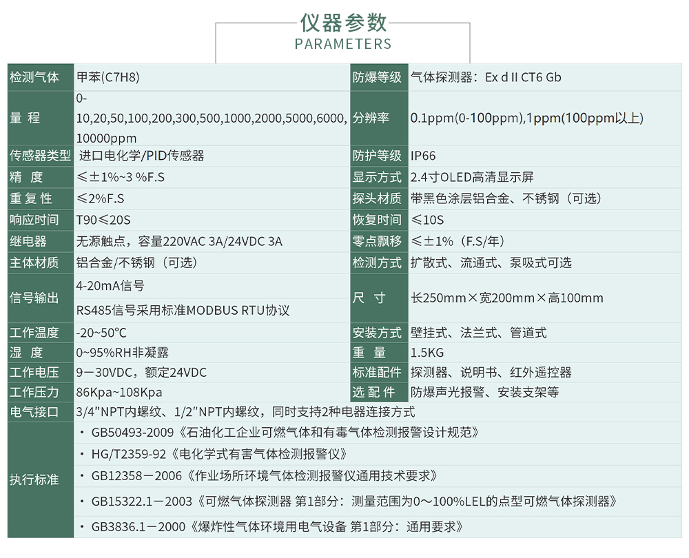 ZY800在線_04.jpg