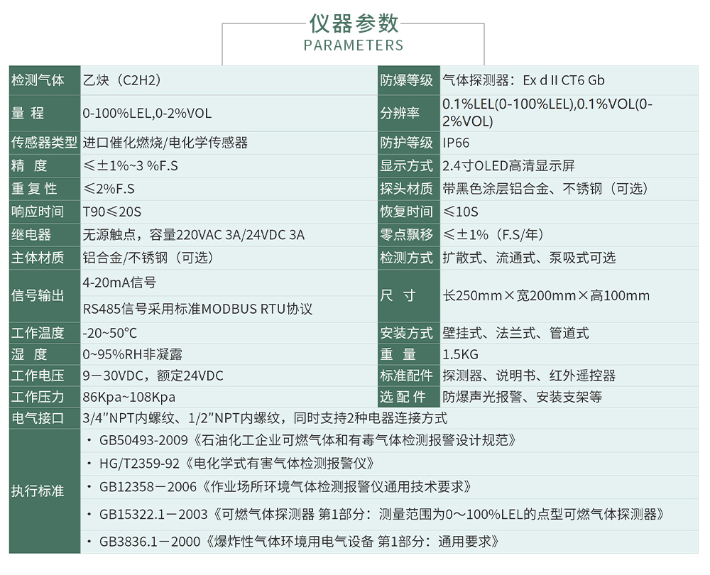 ZY800在線_04.jpg